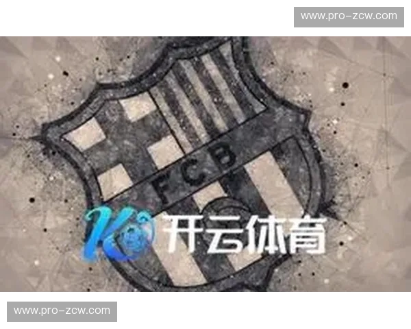 开云体育争四分析:看懂你最关心的四强竞争态势 开云体育争四分析:看懂你最关心的四强竞争态势