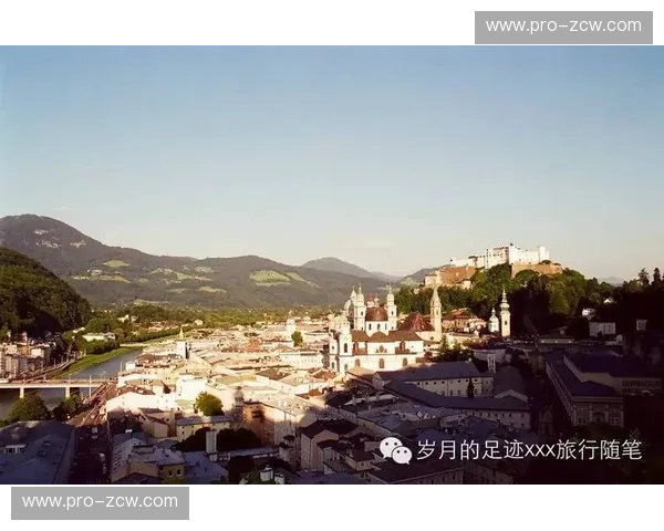 萨尔茨堡VS平庸：在这座被灵感亲吻过的城市，重塑你的生活边界